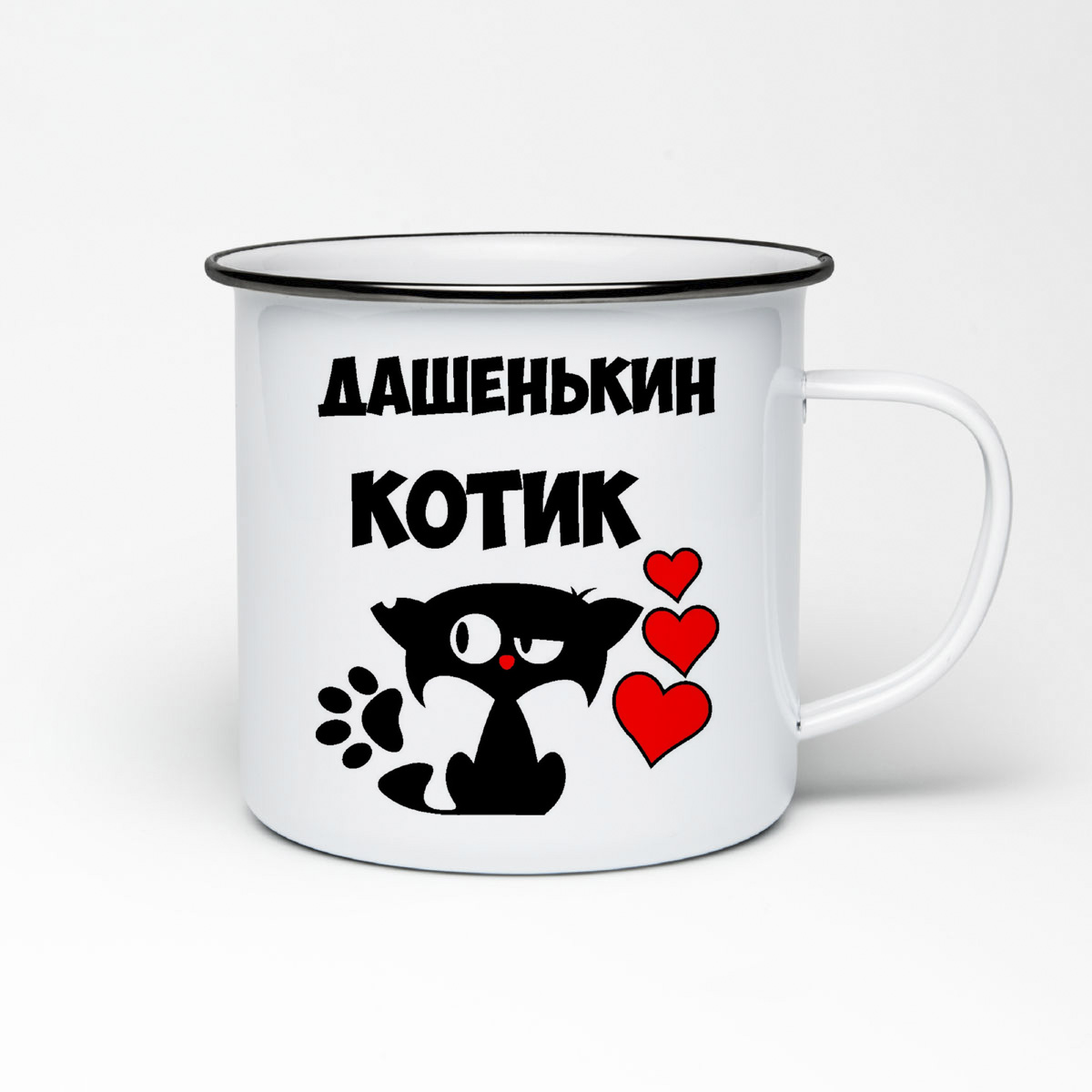 

Кружка металлическая CoolPodarok Дашенькин котик