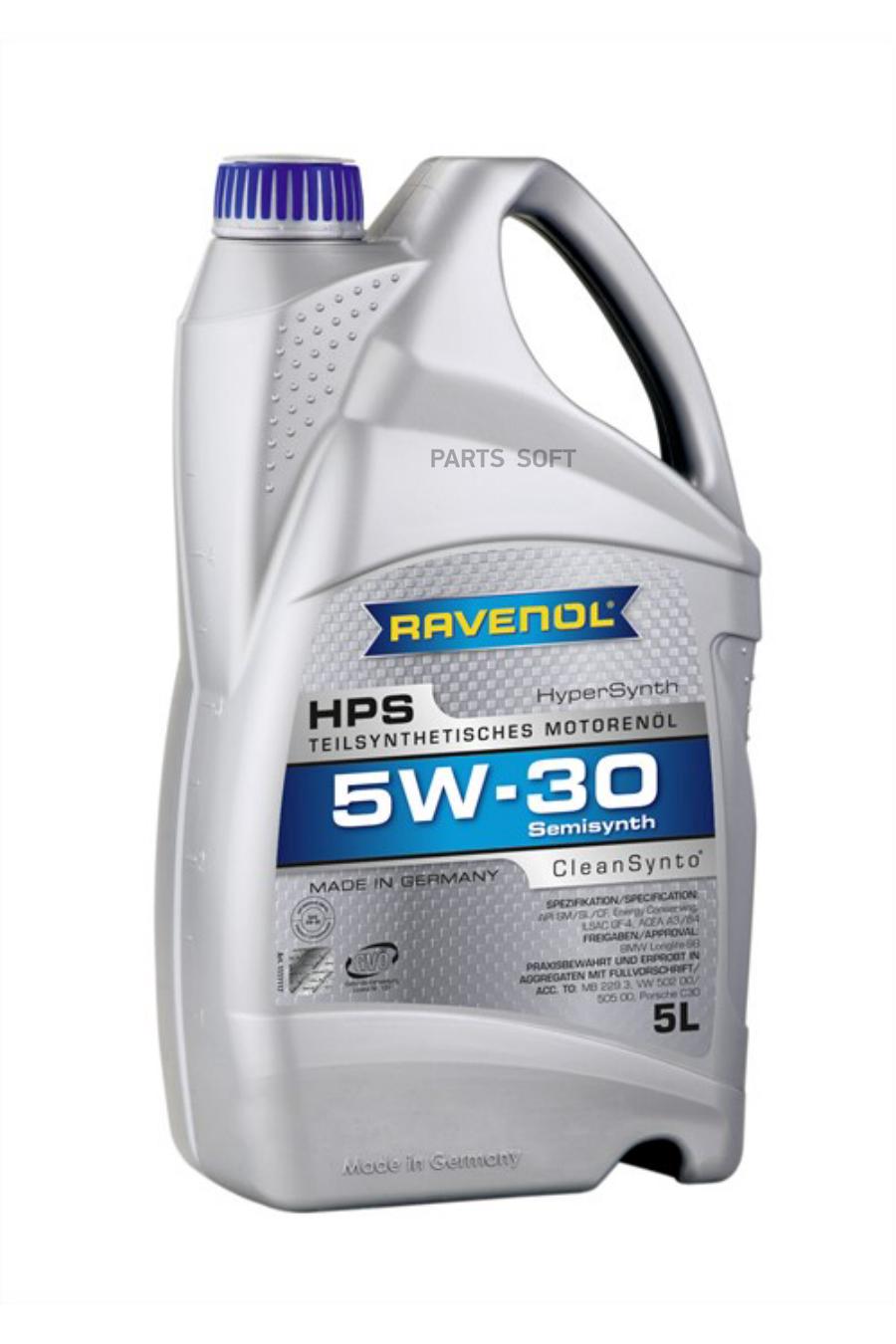 

Моторное масло Ravenol Hps Sae 5W30 New 5л