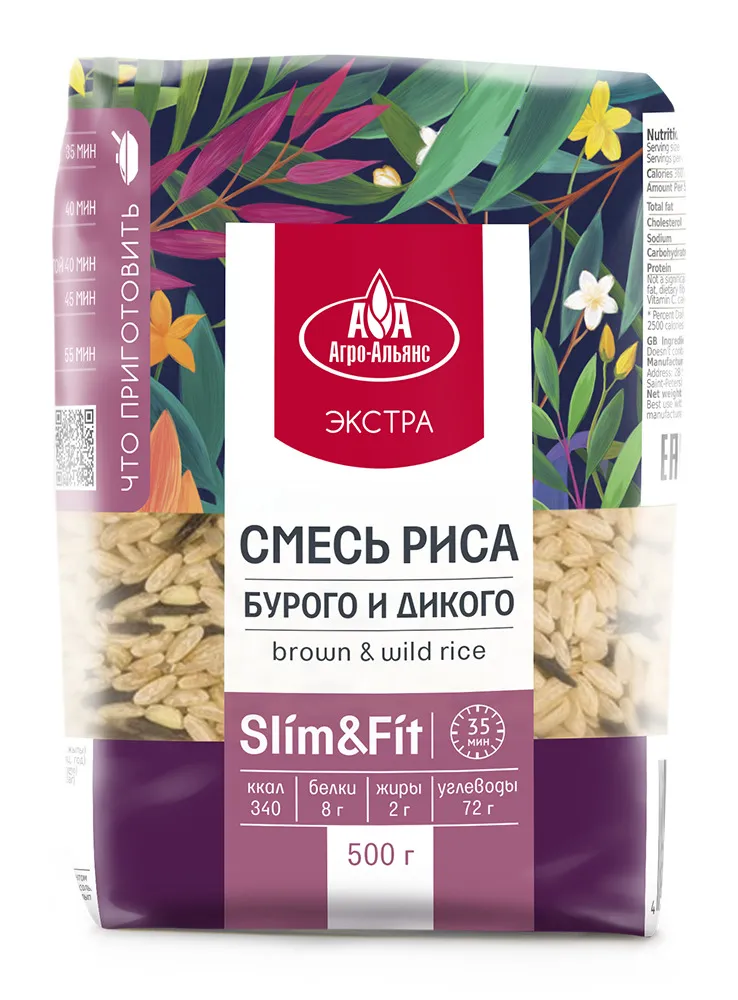 Смесь бурого и дикого риса Агро-Альянс | 5 пакетиков, 500 г