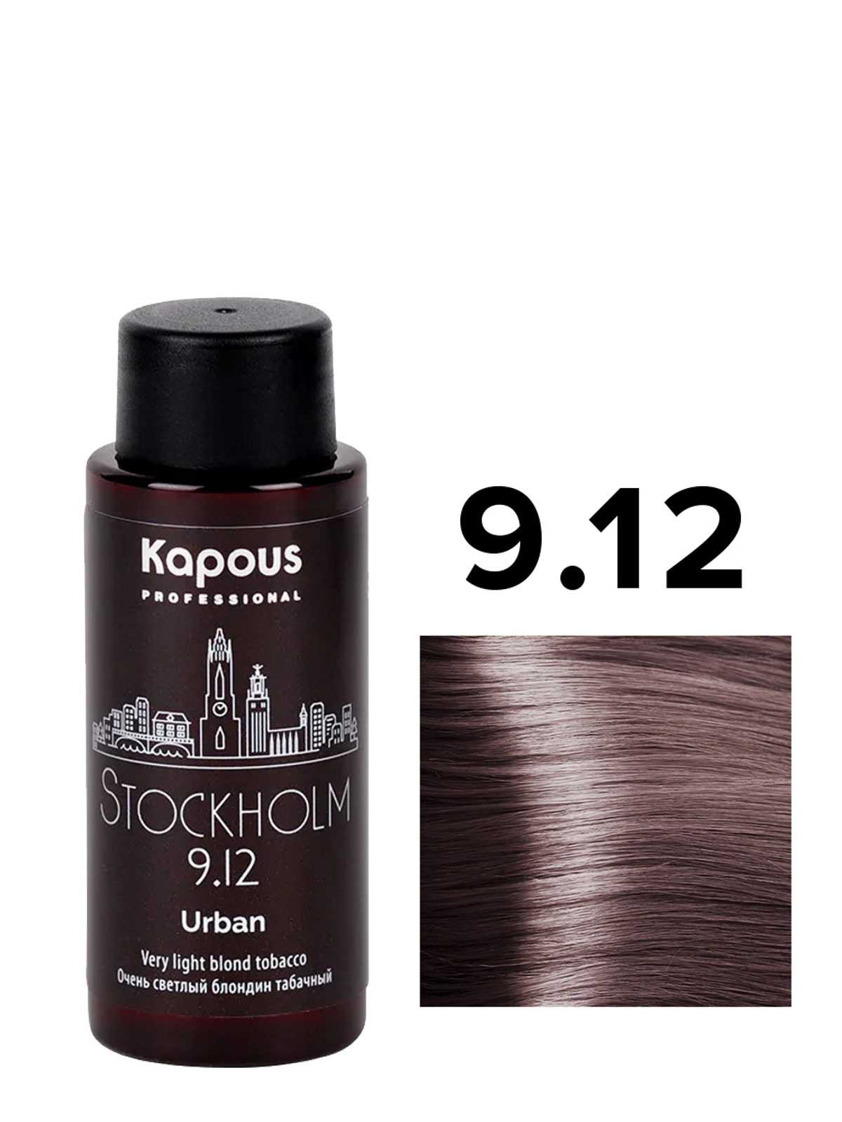Жидкий краситель URBAN KAPOUS PROFESSIONAL 9.12 очень светлый блондин табачный 60 мл шкаф купе прайм 1600×570×2300 мм лдсп чёрное стекло дуб табачный