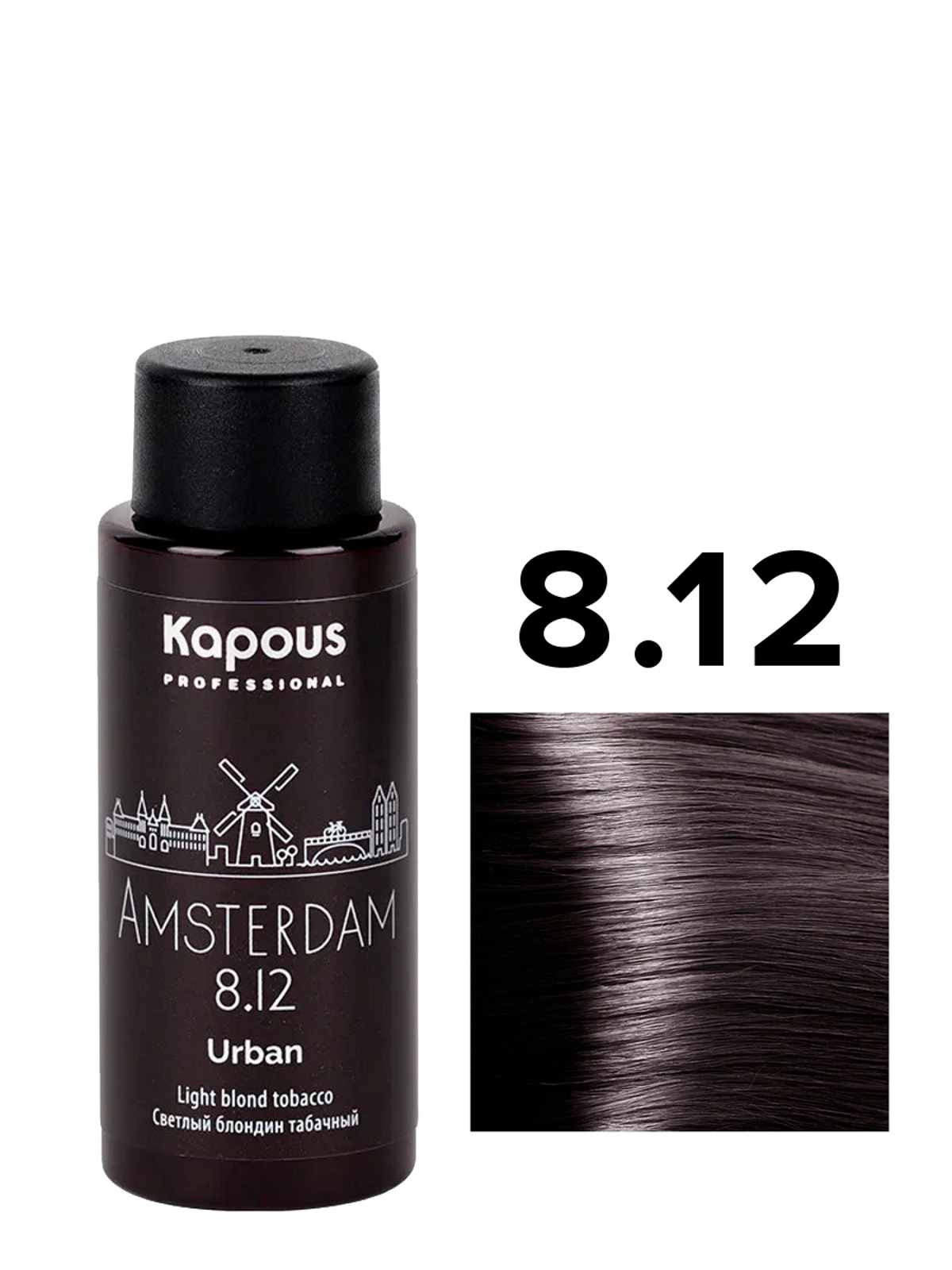 

Жидкий краситель URBAN KAPOUS PROFESSIONAL 8.12 светлый блондин табачный 60 мл