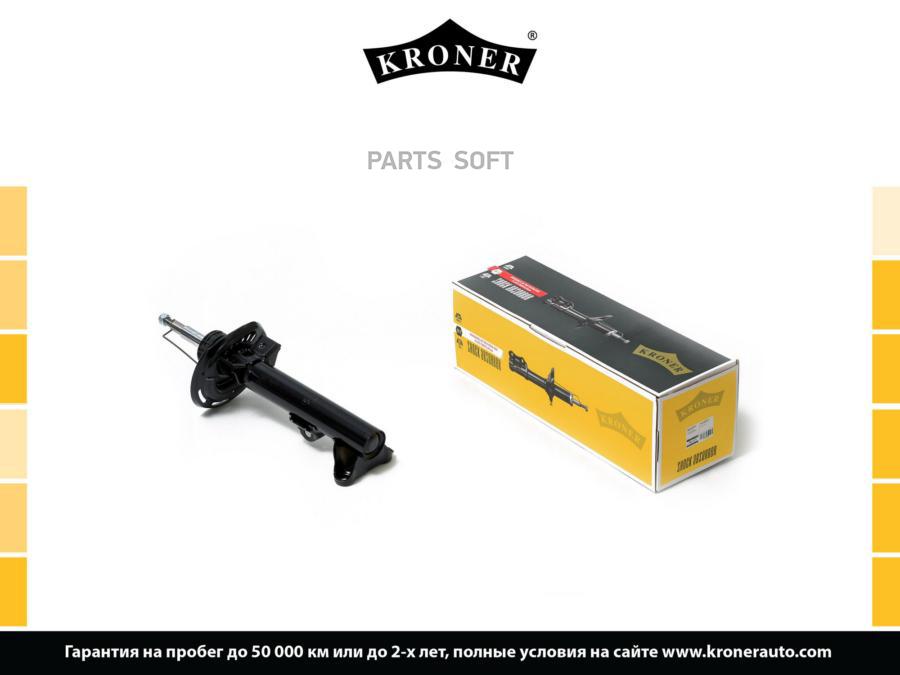 

KRONER K3529261G Амортизатор MERCEDES C-Class (W204) (07-) (перед.) [газ] (K3529261G) KRON