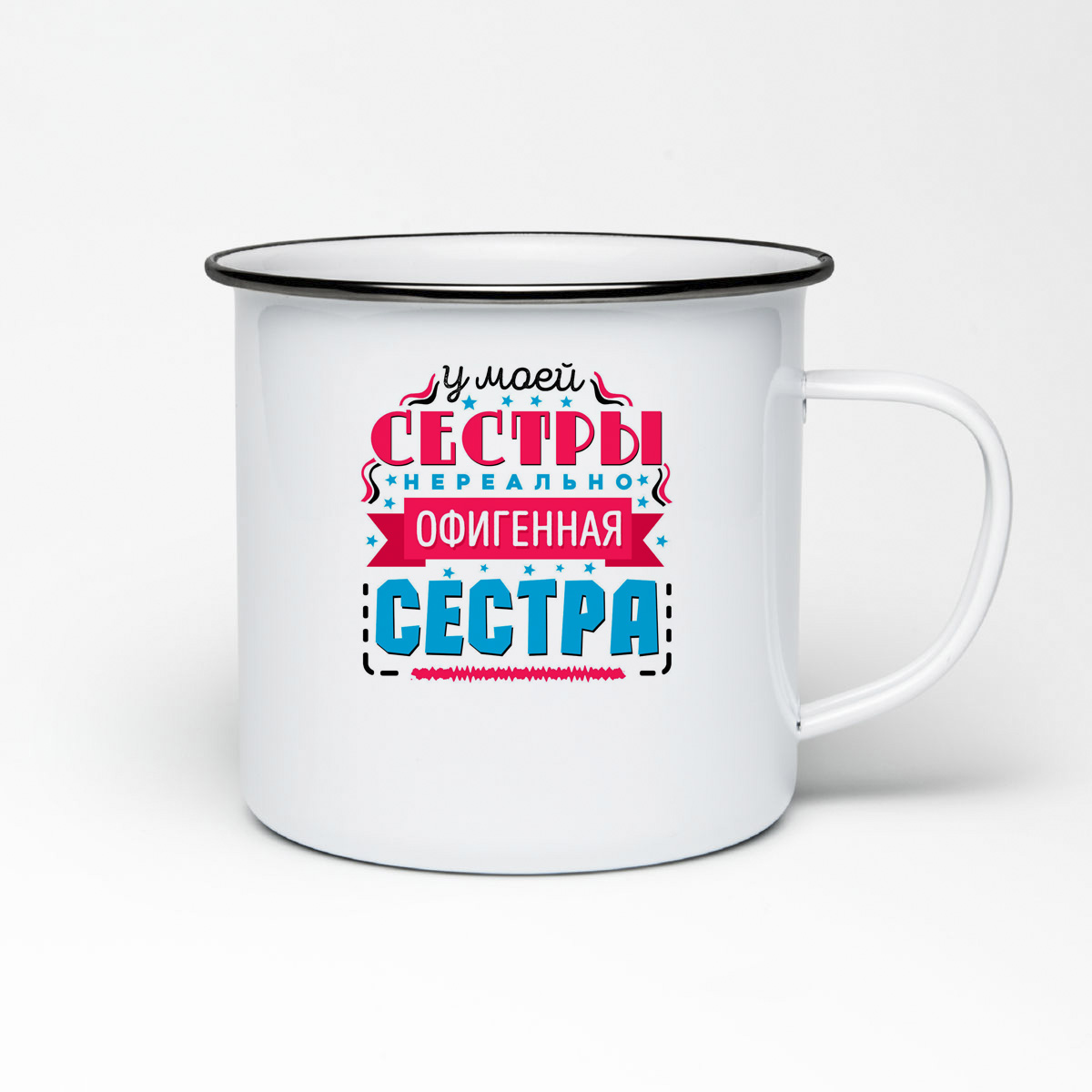 

Кружка металлическая CoolPodarok Семья. У моей сестры офигенная сестра