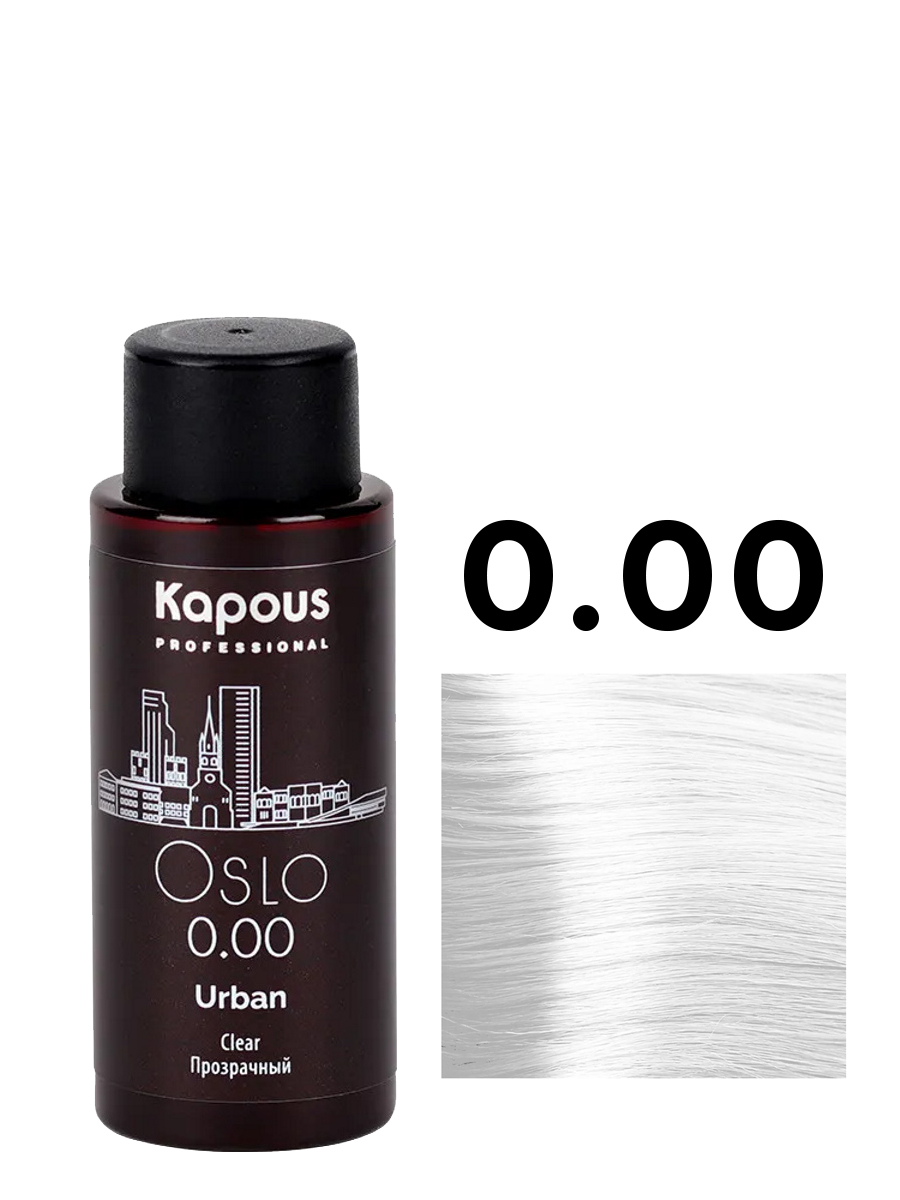 Жидкий краситель URBAN KAPOUS PROFESSIONAL 0.00 прозрачный 60 мл проявитель indola professional cream developer 30 vol 9% 1000 мл