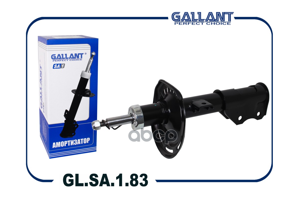 

GALLANT GLSA183 Амортизатор | перед лев |