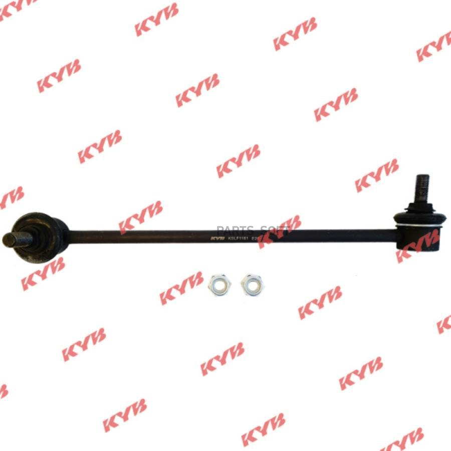 

KSLF1161_тяга стабилизатора переднего левая Hyundai Accent/Verna all 03>
