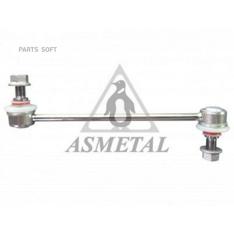 

AS METAL 26HY3200 Стойка стабилизатора