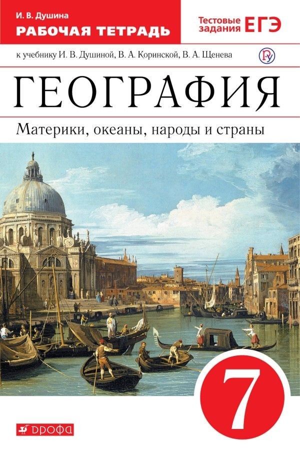

Книга Барашкова. УМК.009 Грамматика английского языка 5-6кл. Сборник упражнений к…