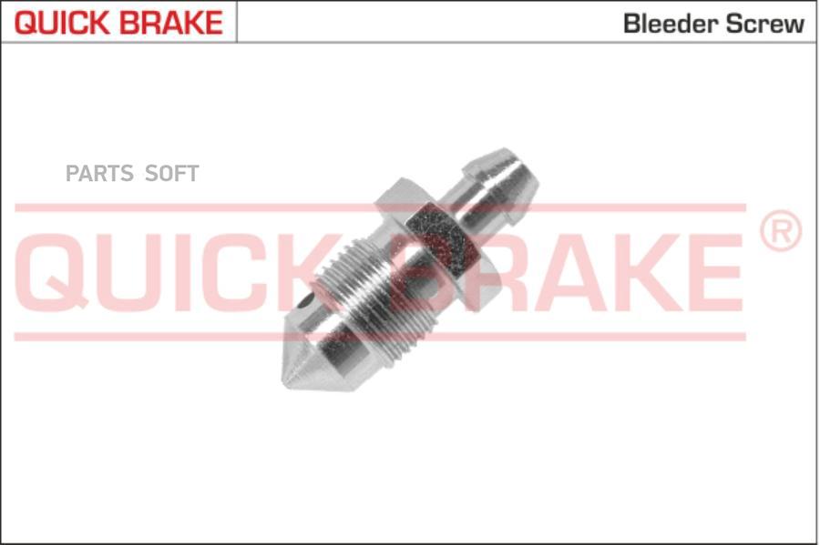 Штуцерпрокачной OJD-QUICK BRAKE 0040