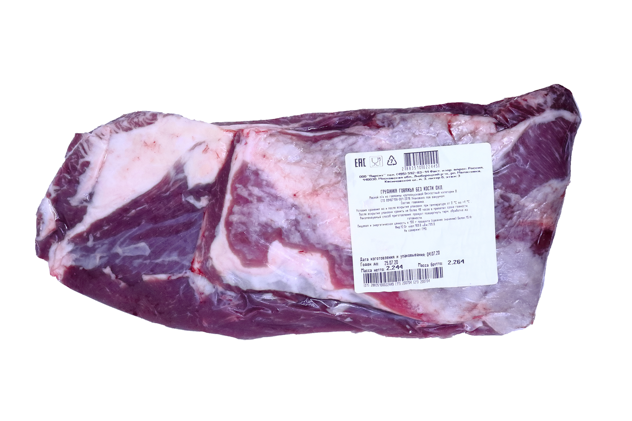 Грудинка говяжья Мясо есть! без кости 1 000 г