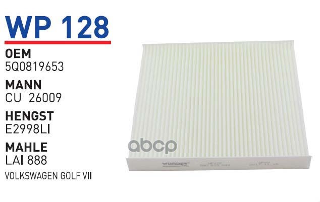 

Фильтр Салонный Vag A3/Octavia Iii/Golf Vii/Passat B8 Wunder Filter Wp128 1Шт