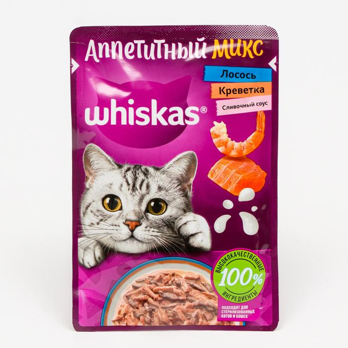 

Влажный корм Whiskas для кошек, сливочный соус/лосось/креветка, 75 г (28 шт)