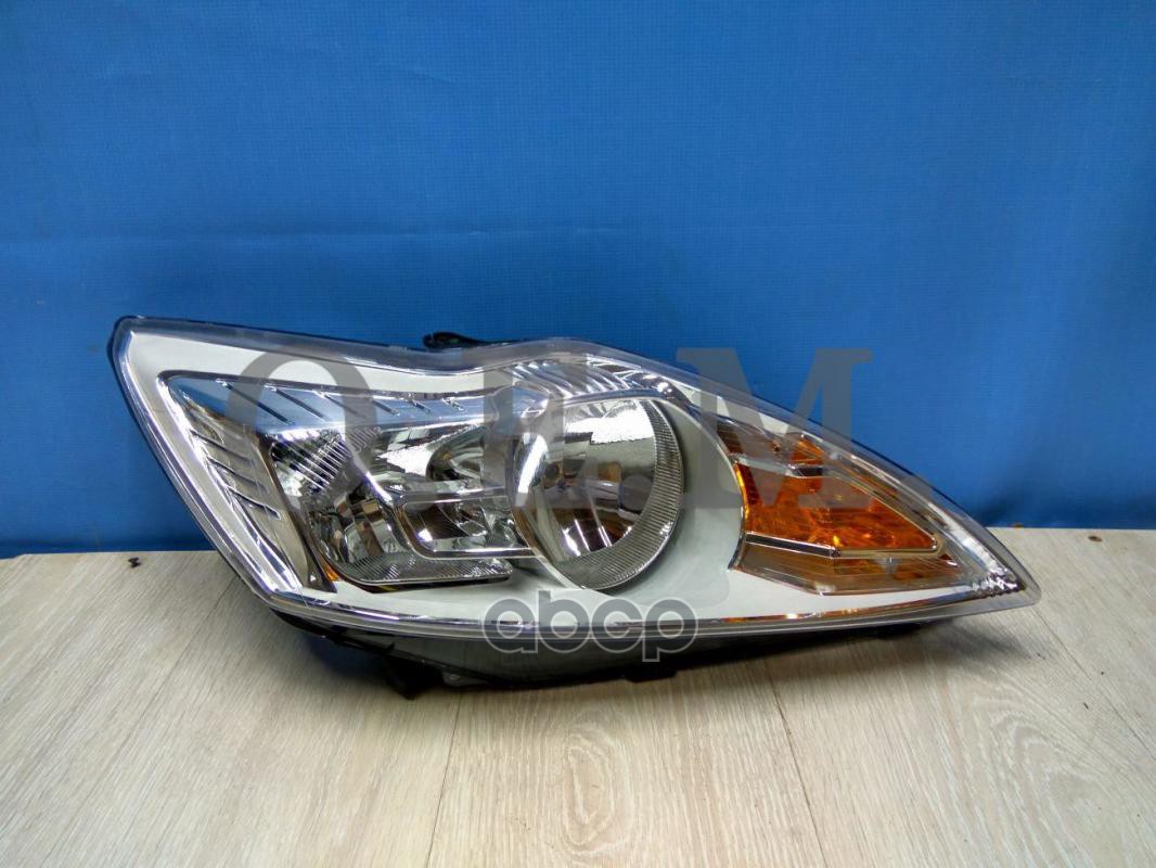 

Фара Правая Ford Focus 2 (2004-2011) O.E.M. арт. OEM0098FR
