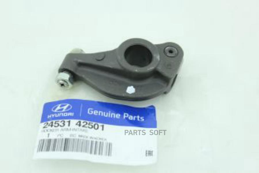 

HYUNDAI-KIA 24531-42501 Коромысло клапана двигателя 24531-42501 1шт