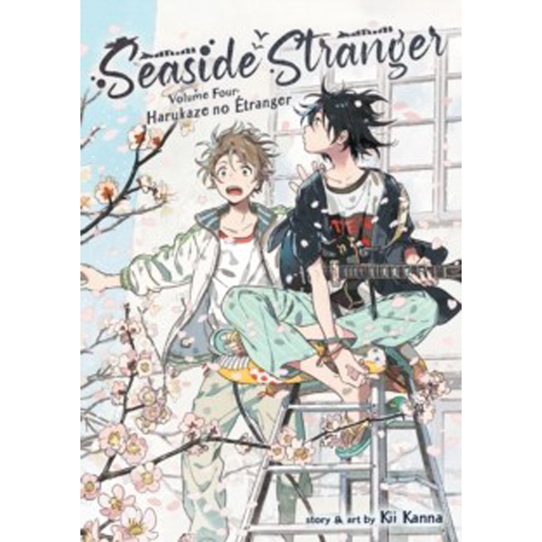 

Seaside Stranger Vol. 4: Harukaze no Etranger : 4 / Kii Kanna (Author)