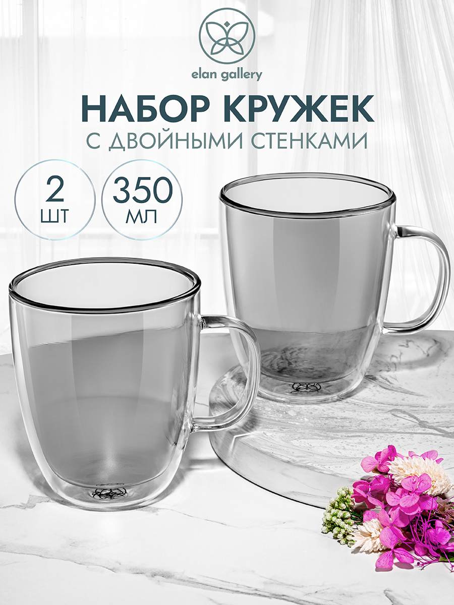 

Набор 2 кружек 350 мл Elan Gallery "Crystal glass" серый
