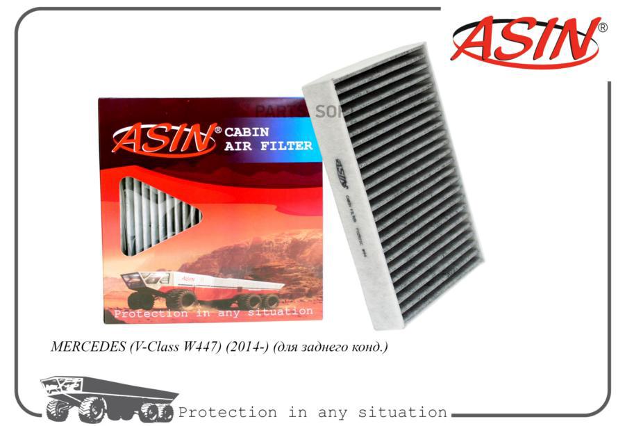 

Фильтр Салонный A0008351500Asin.Fc2921C Угольный 1Шт ASIN ASINFC2921C