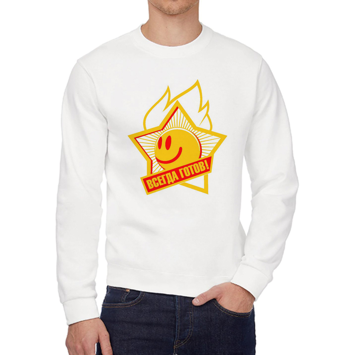 

Свитшот унисекс CoolPodarok W0114328 белый 50 RU, W0114328