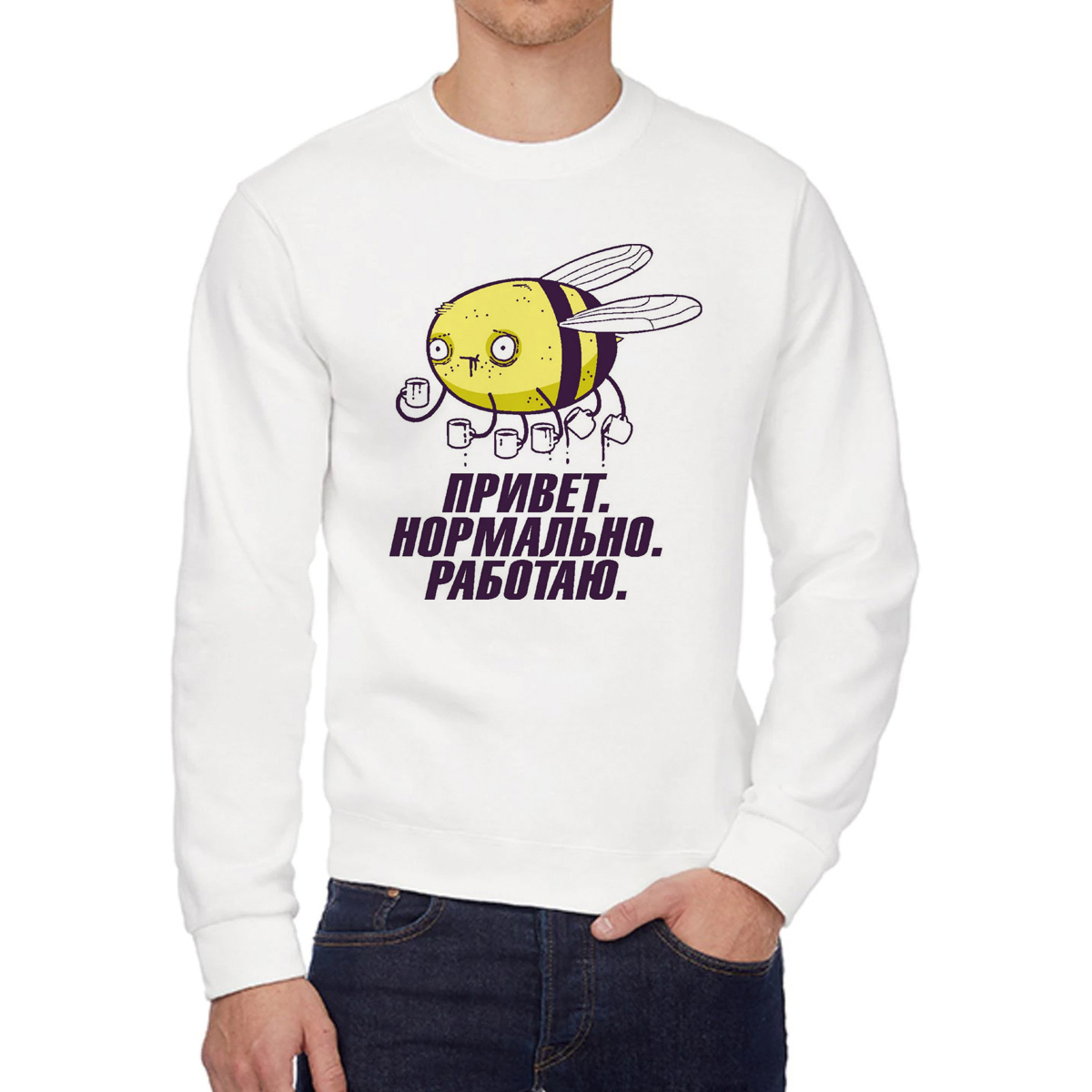 

Свитшот унисекс CoolPodarok W0114326 белый 58 RU, W0114326