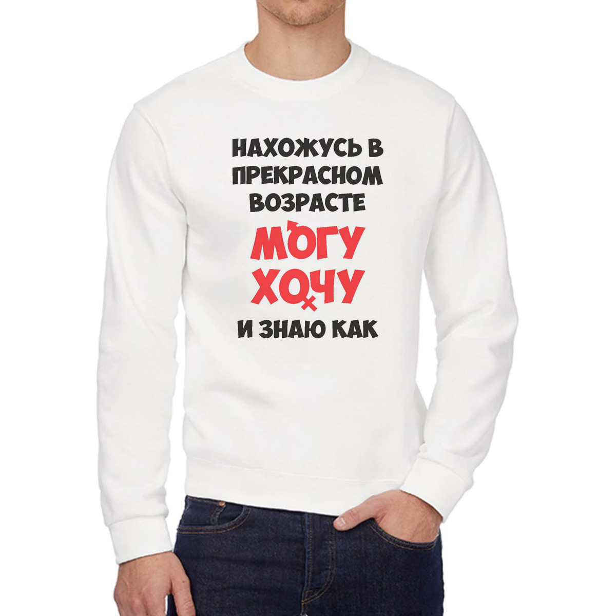 

Свитшот унисекс CoolPodarok W0114323 белый 42 RU, W0114323