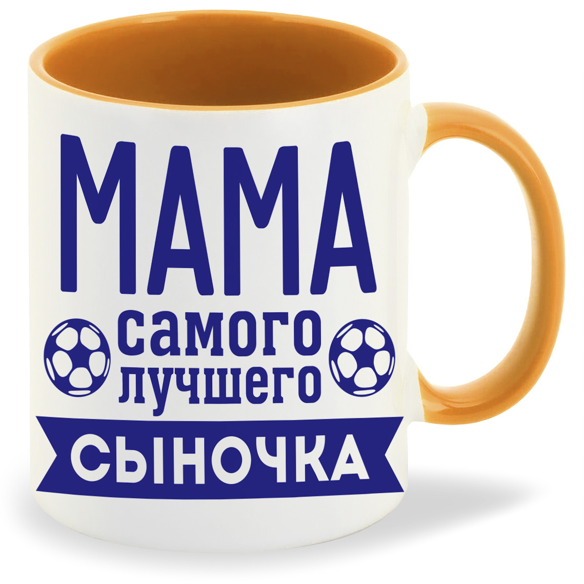 

Кружка CoolPodarok Мама самого лучшего сыночка, Мама самого лучшего сыночка