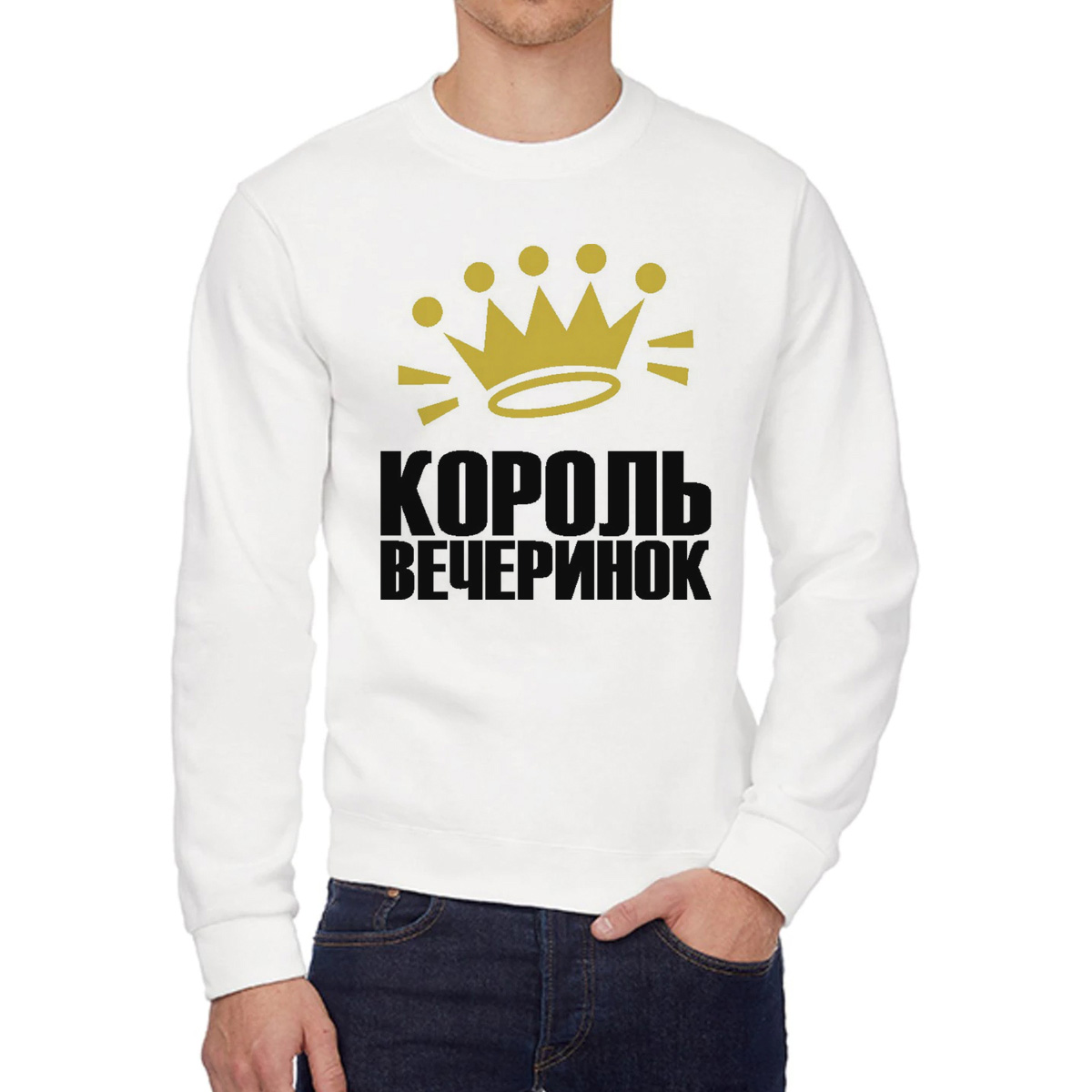 

Свитшот унисекс CoolPodarok W0114309 белый 58 RU, W0114309