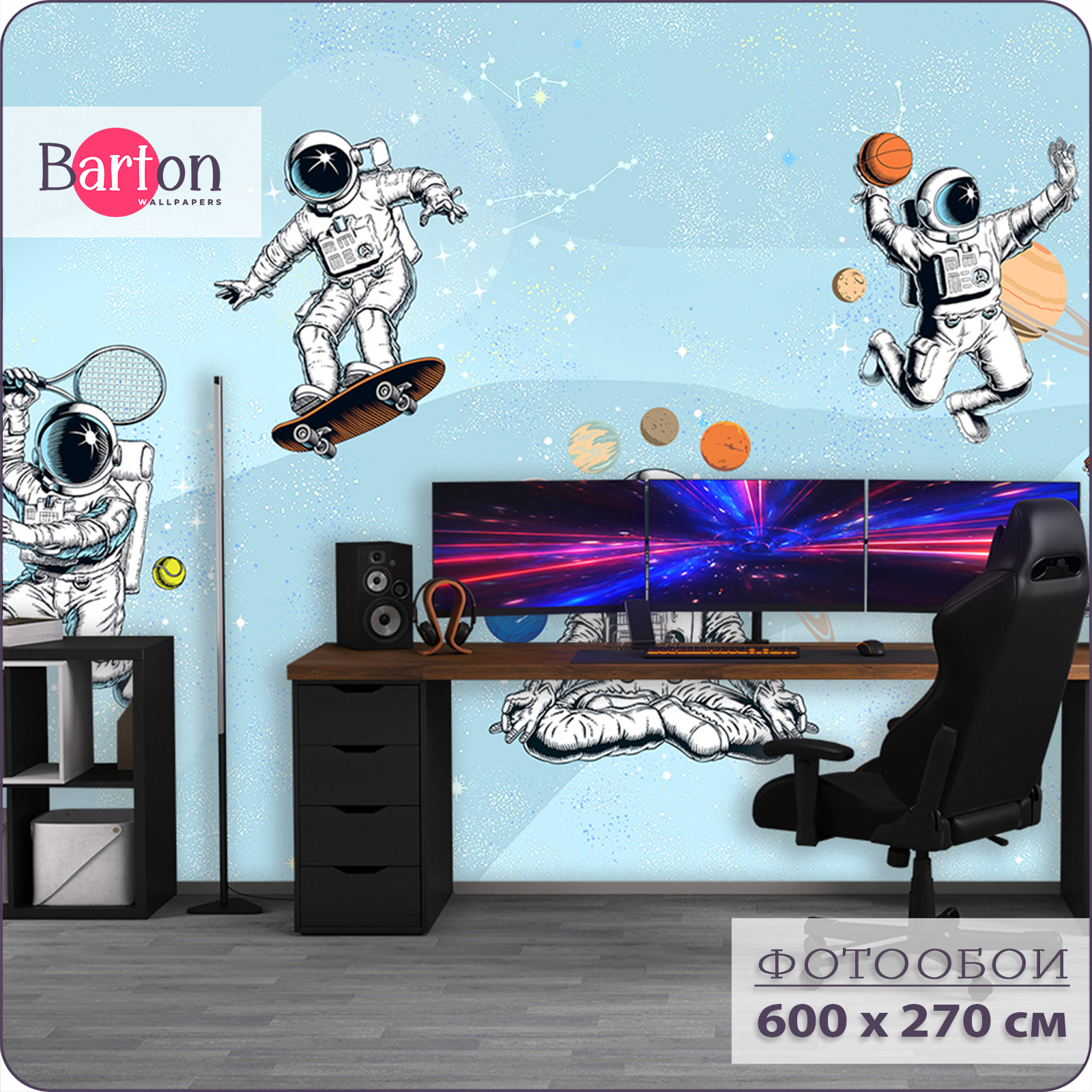 

Фотообои флизелиновые 3d Bartonwall детские Космонавт Космос 600х270 см K12606-С, Бежевый;белый;голубой;оранжевый;черный, K126