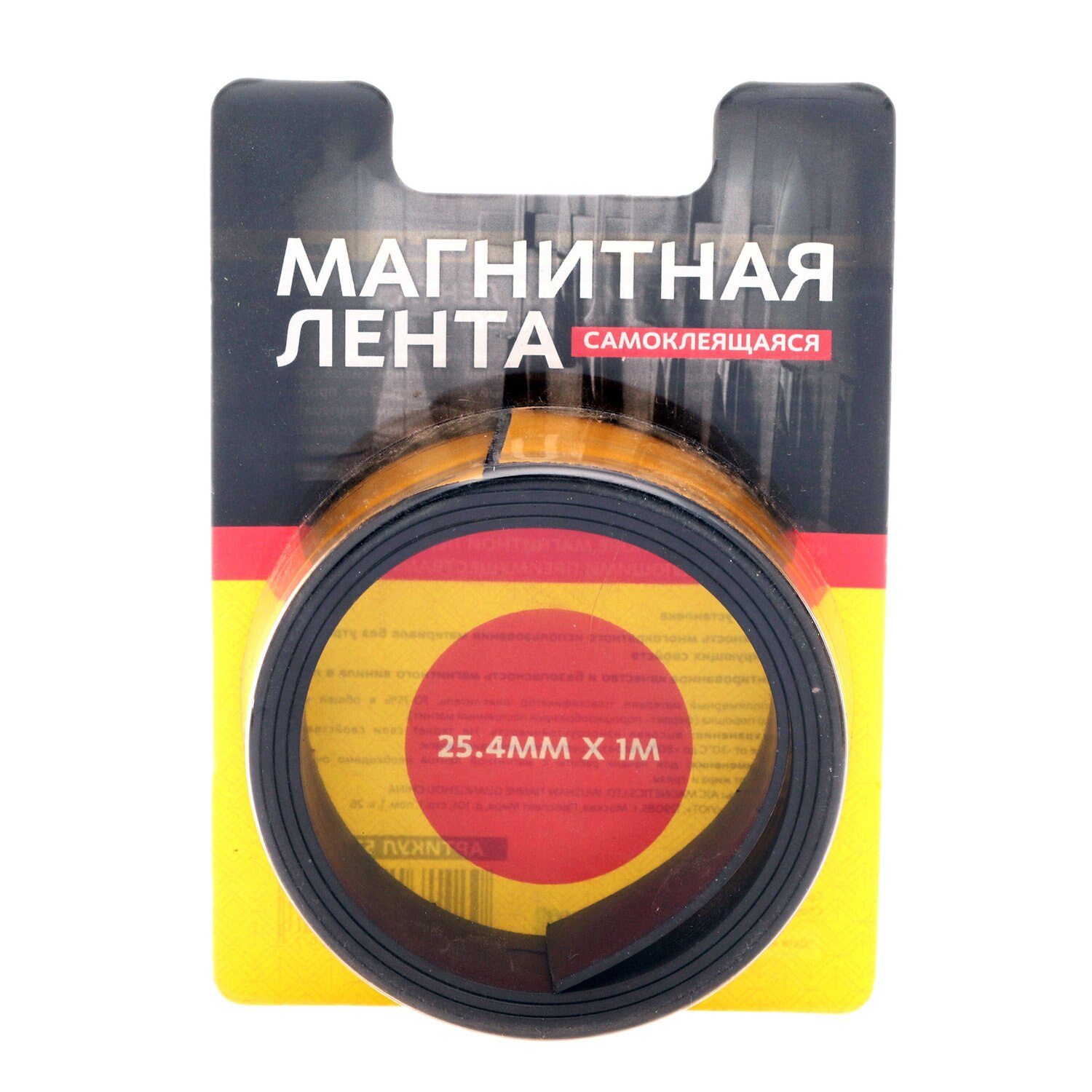

Лента Wibbi магнитная самоклеящаяся 24 мм х 1 м