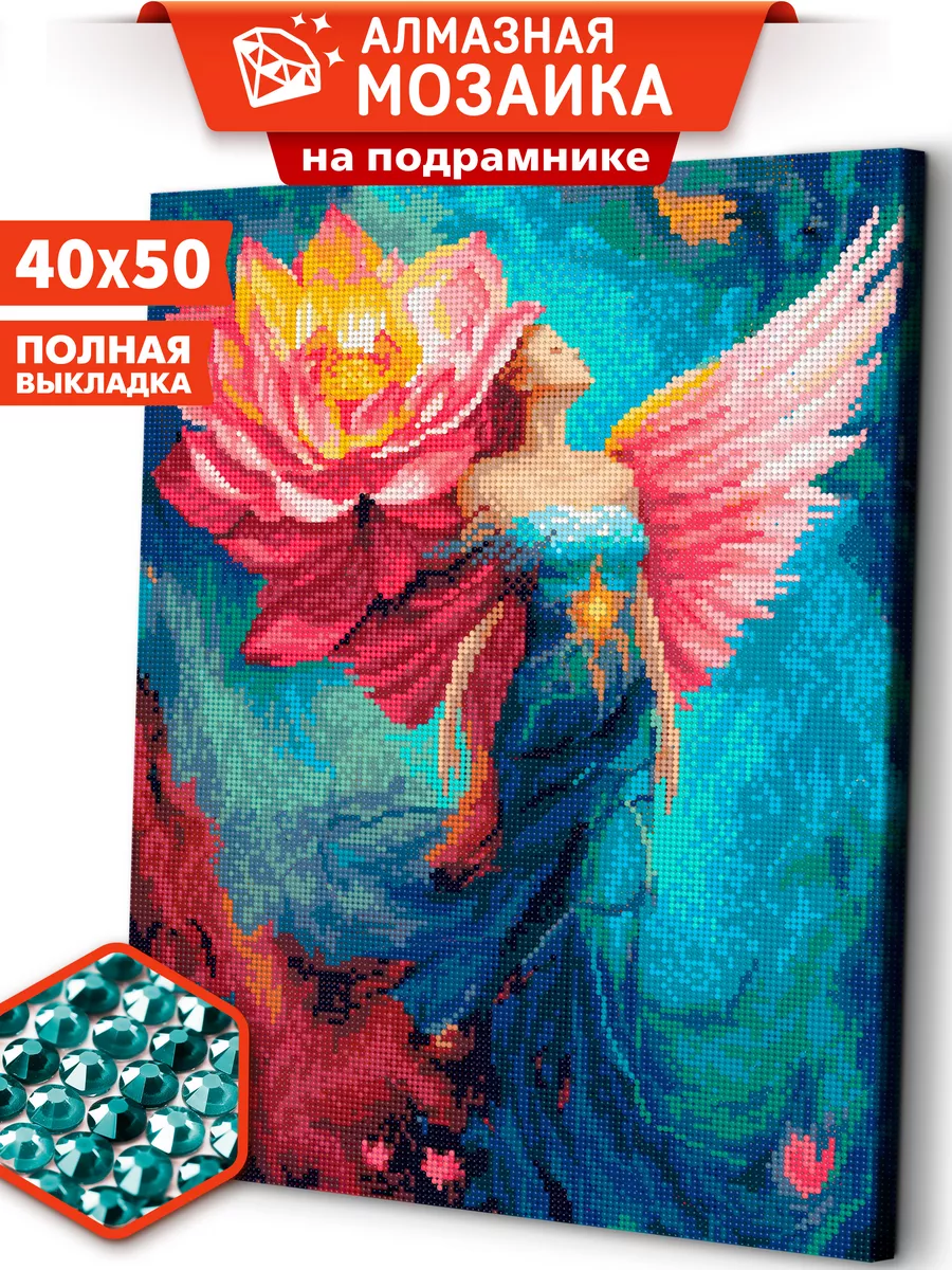 

Алмазная мозаика на подрамнике ART and RELAX Цветочный ангелARM282 40x50, ARM72