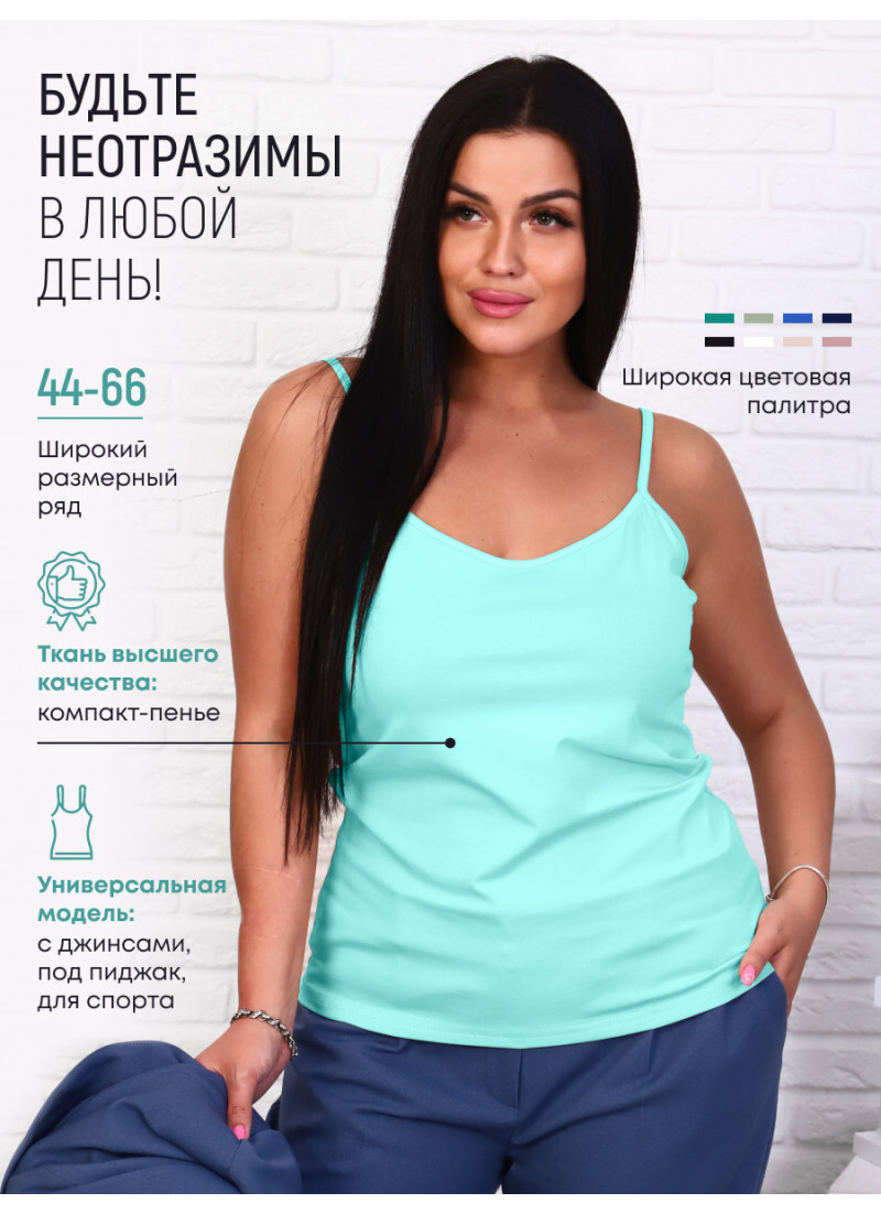 

Топ женский Кантри ЖМ-027 бирюзовый 54 RU, ЖМ-027