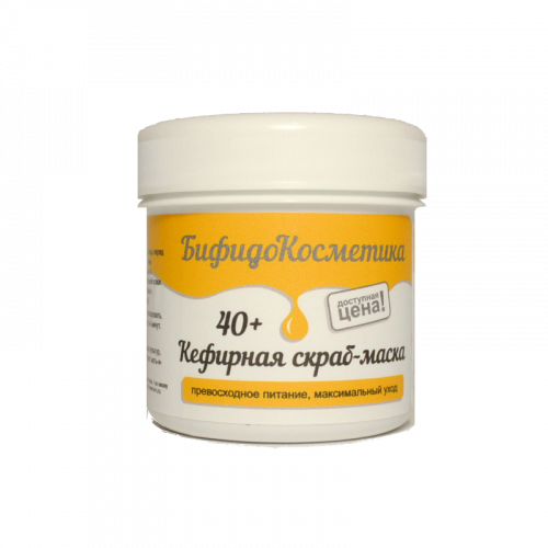 

Скраб маска Бифидокосметика Кефирная 40+ 160г