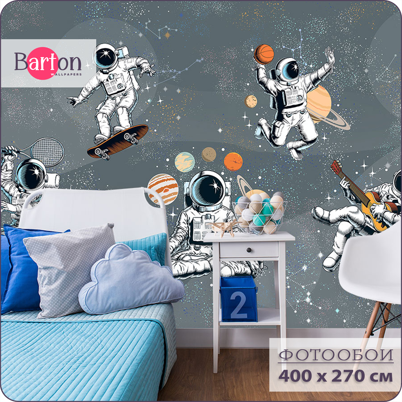

Фотообои флизелиновые 3d Bartonwall детские Космонавт Космос 400х270 см K12604, Бежевый;белый;серый;черный, K126
