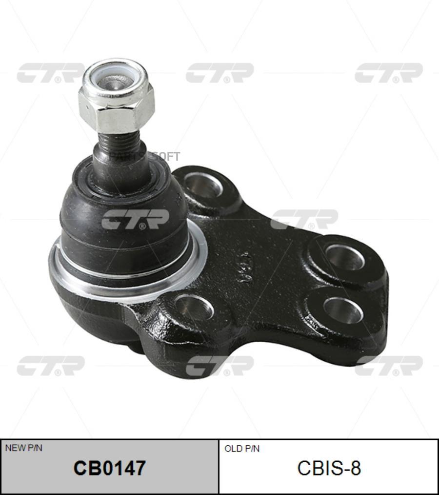 

Шаровая опора Ctr CB0147