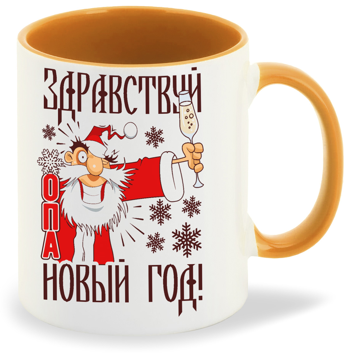 

Кружка CoolPodarok Здравствуй новый год, Здравствуй новый год