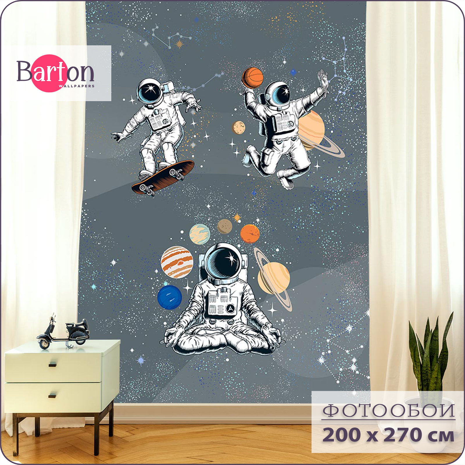 

Фотообои флизелиновые 3d Bartonwall детские Космонавт Космос 200х270 см K12602, Бежевый;белый;оранжевый;серый, K126