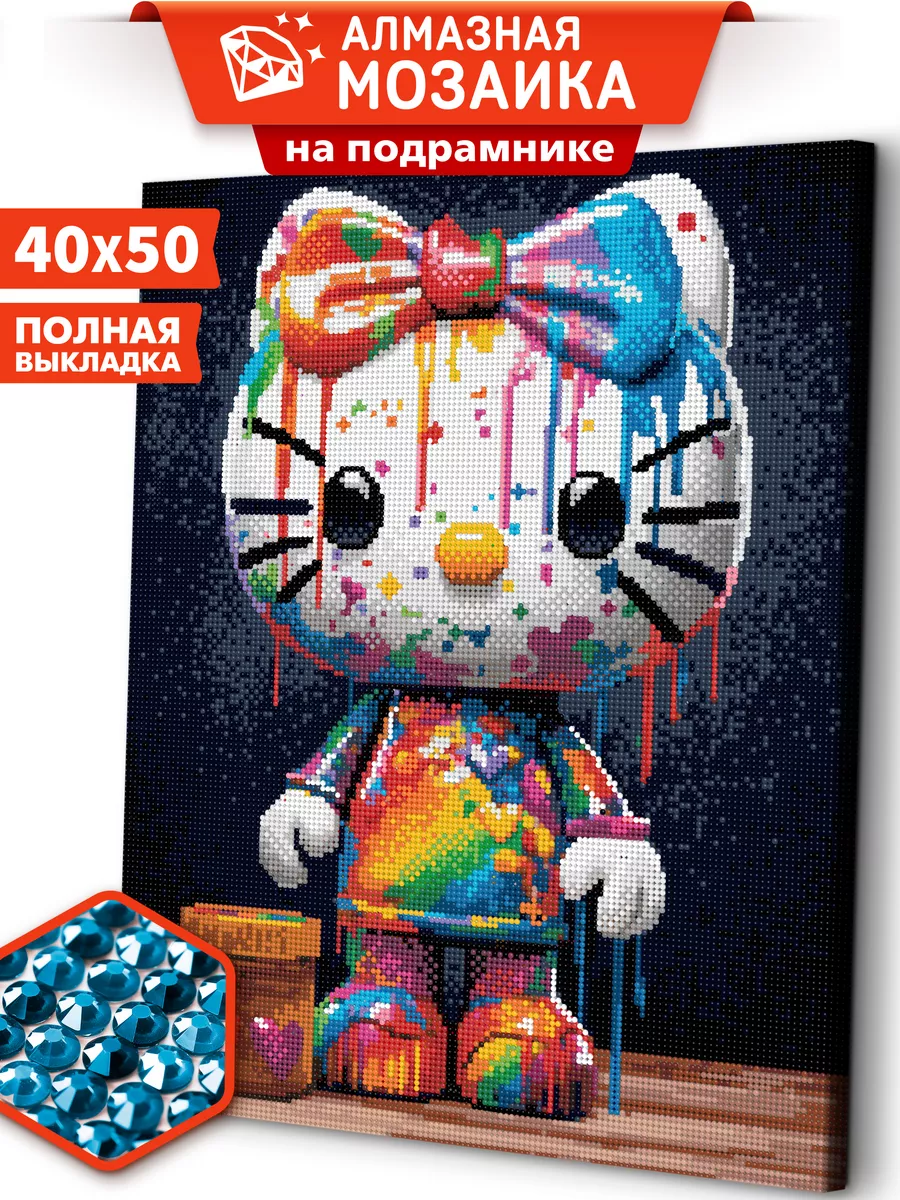 

Алмазная мозаика на подрамнике ART and RELAX Hello Kitty ARM277 40x50, ARM67