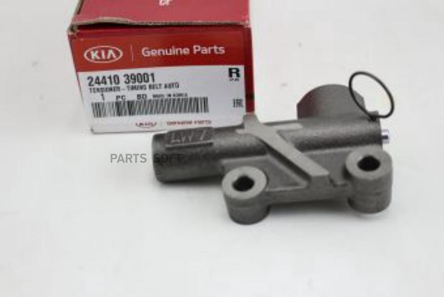 

HYUNDAI-KIA 2441039001 Натяжитель ремня ГРМ KIA SORENTO 3.5 1шт