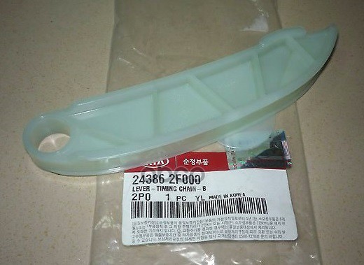 

HYUNDAI-KIA 24386-2F000 БАШМАК ЦЕПИ РАСПРЕДВАЛА ДЛЯ ЛЕГКОВЫХ АВТ 24386-2F000 1шт
