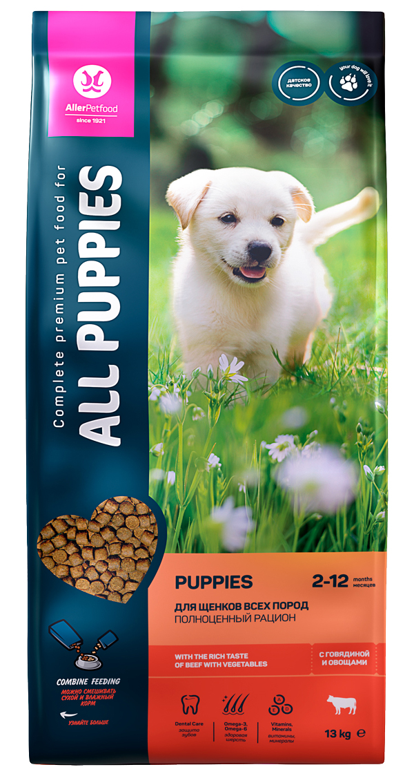 Сухой корм для щенков ALL PUPPIES с говядиной и овощами, 13 кг