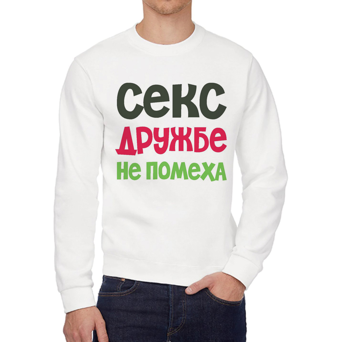 

Свитшот унисекс CoolPodarok W0114282 белый 52 RU, W0114282