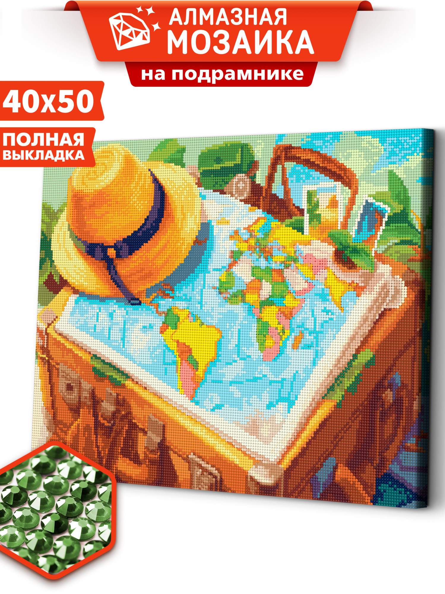 

Алмазная мозаика на подрамнике ART and RELAX Путешествие по миру ARM270 40x50, ARM60