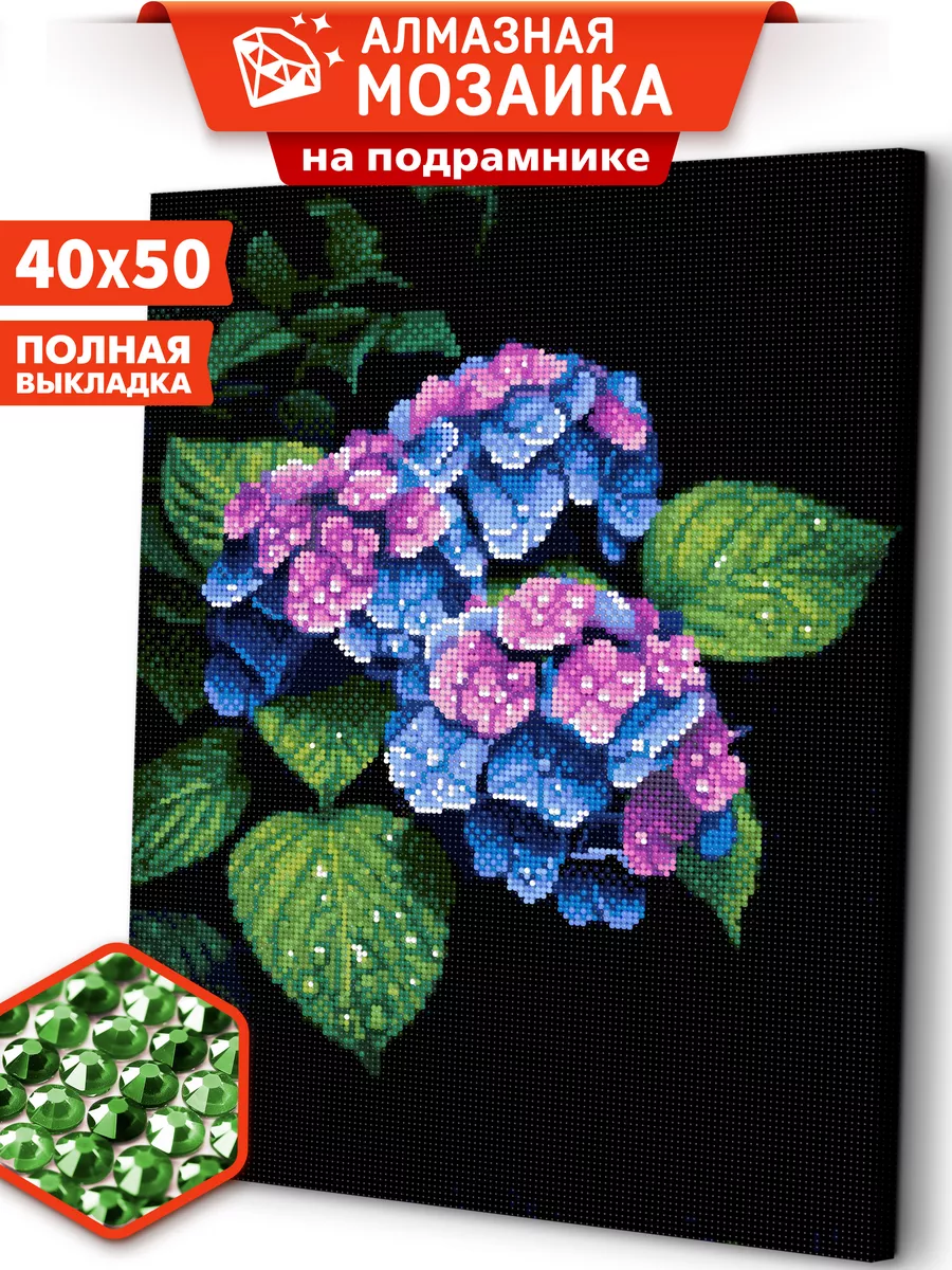 

Алмазная мозаика на подрамнике ART and RELAX Цветы после дождяARM266 40x50, ARM56