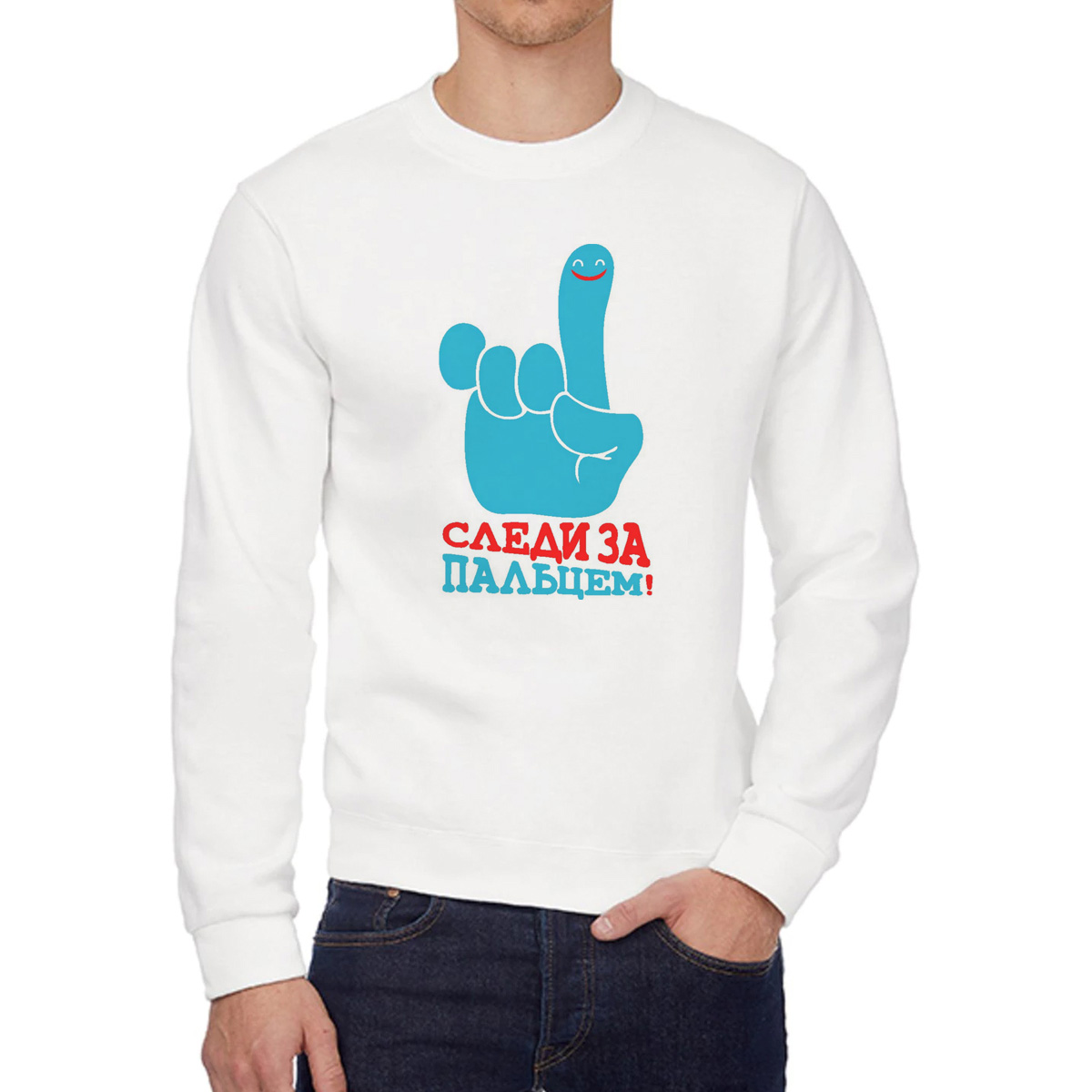

Свитшот унисекс CoolPodarok W0114272 белый 46 RU, W0114272