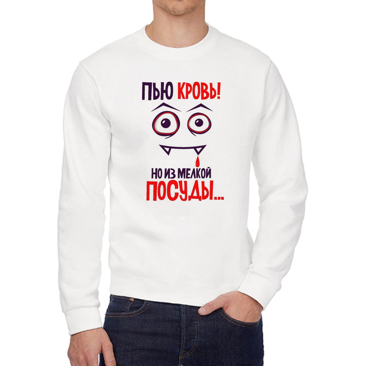 

Свитшот унисекс CoolPodarok W0114270 белый 50 RU, W0114270