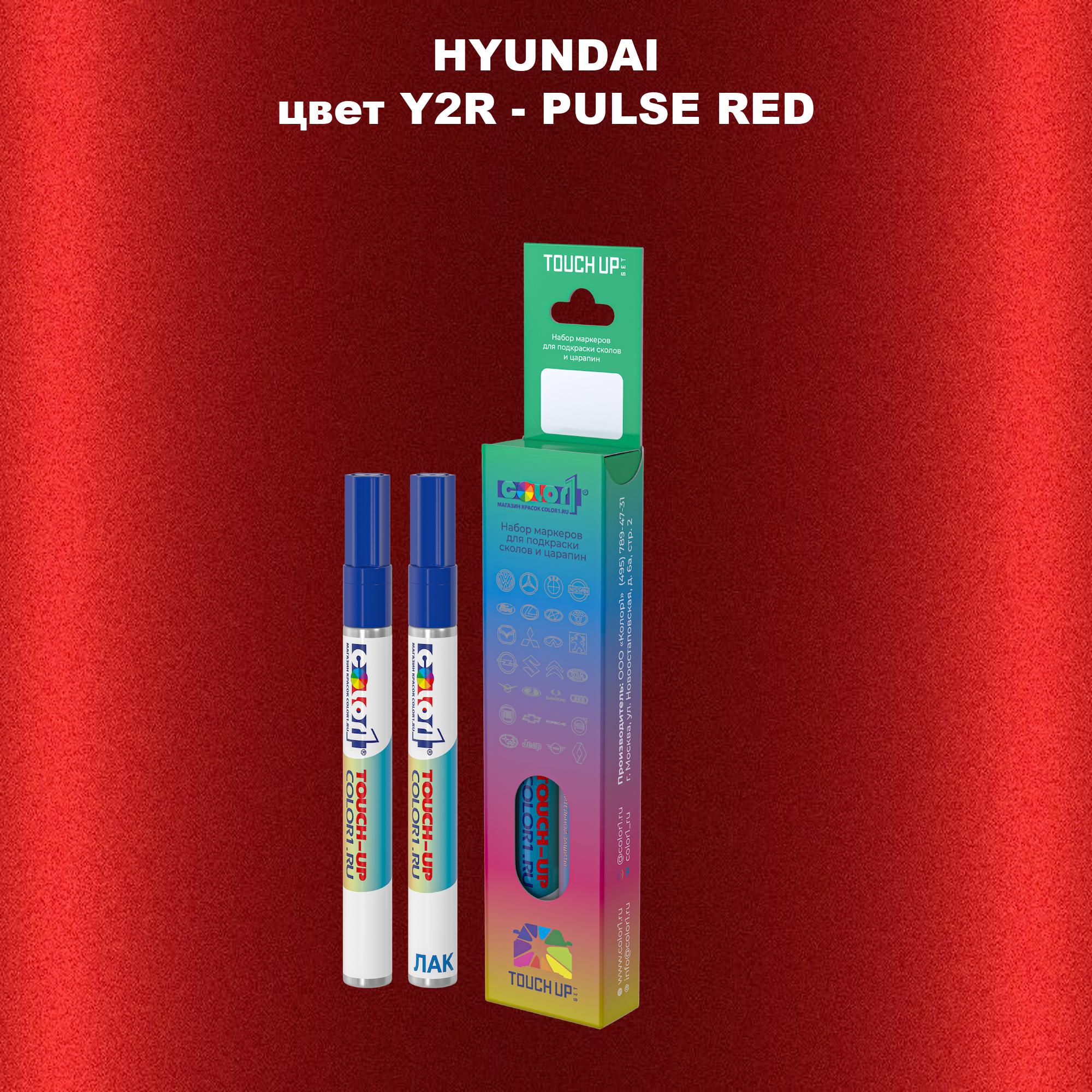 

Маркер с краской COLOR1 для HYUNDAI, цвет Y2R - PULSE RED, Прозрачный