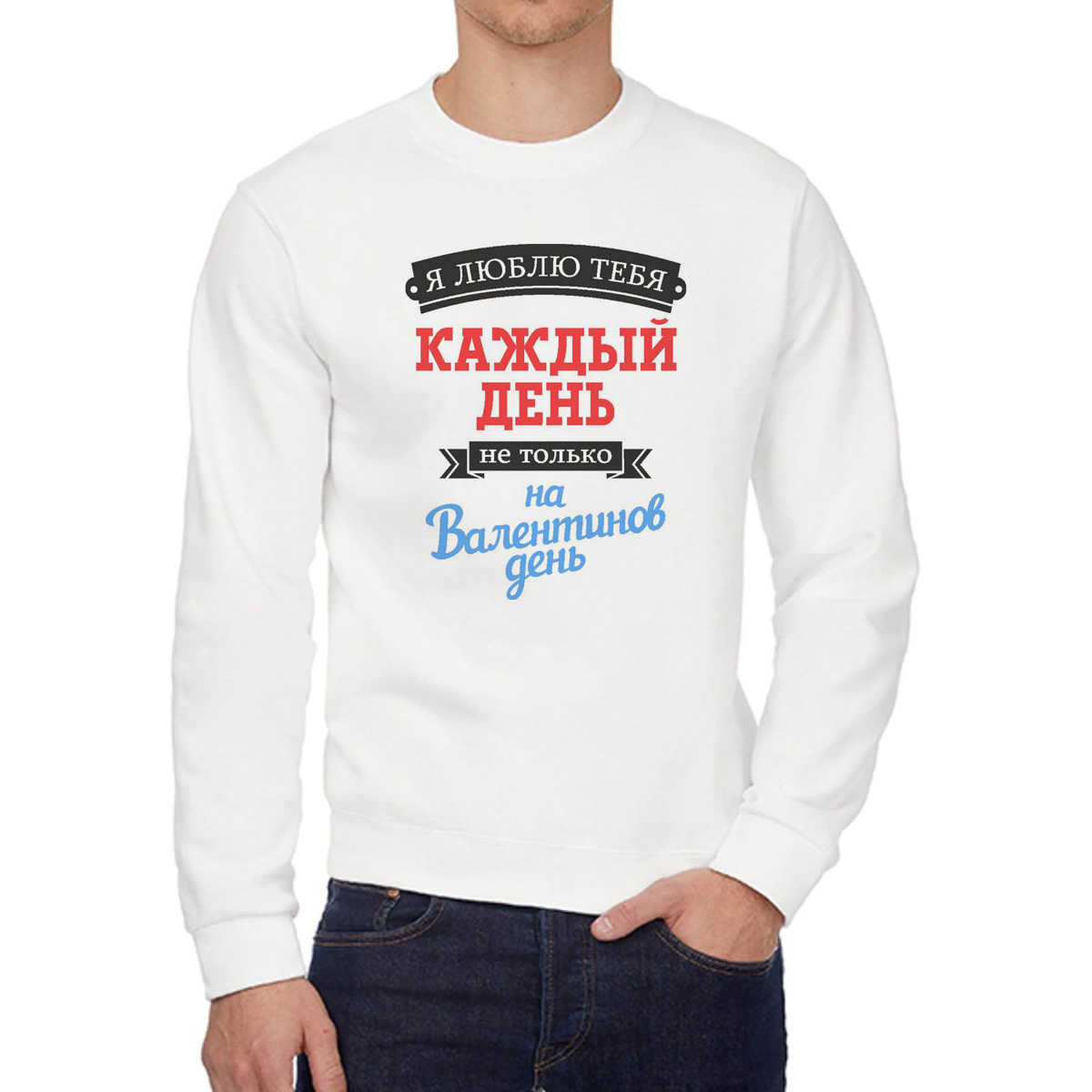 

Свитшот унисекс CoolPodarok W0114268 белый 44 RU, W0114268