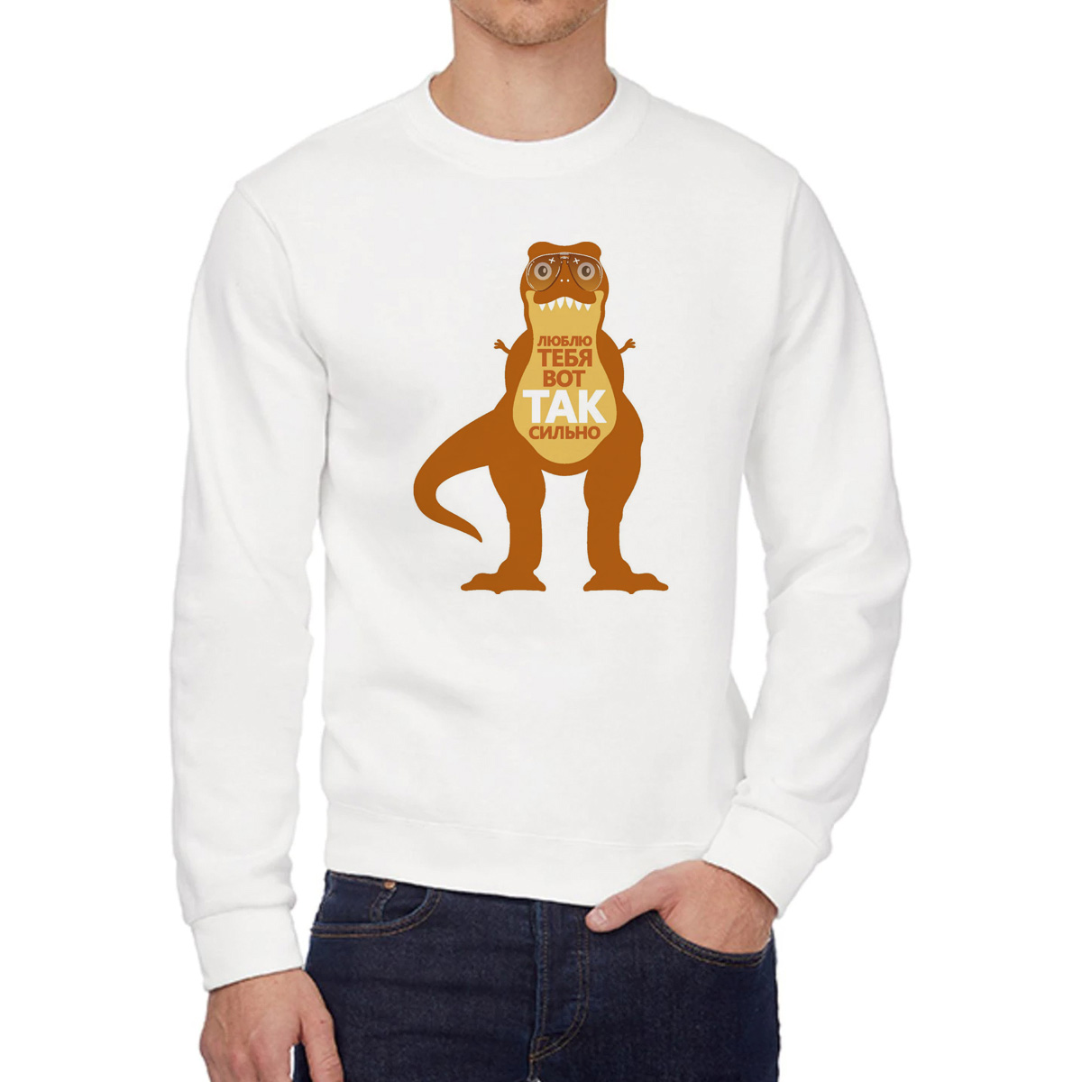 

Свитшот унисекс CoolPodarok W0114266 белый 52 RU, W0114266