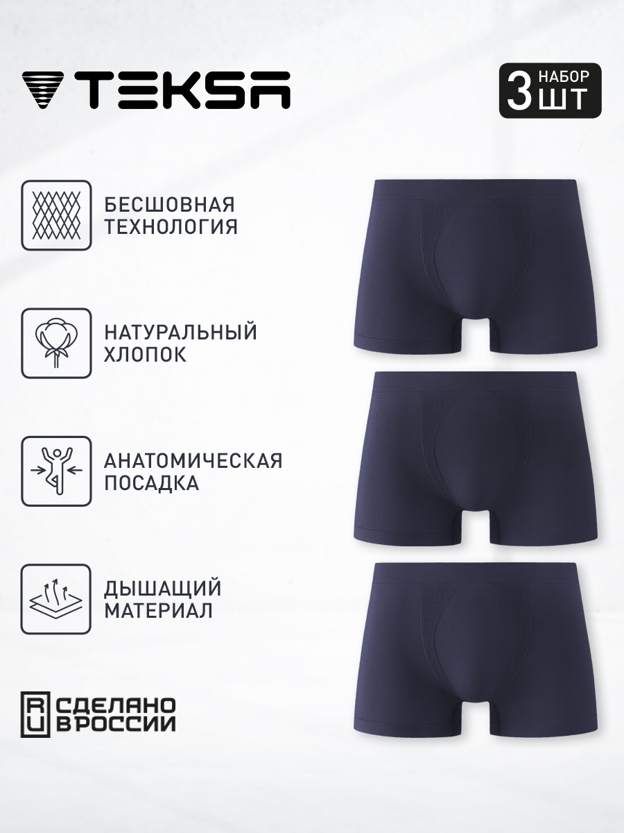 

Комплект трусов мужских TEKSA MB 001/3 синих 3XL, 3шт., Синий, MB 001/3