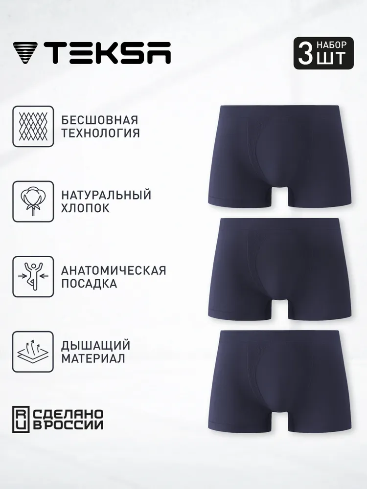 Комплект трусов мужских TEKSA MB 0013 синих 3XL 3шт 948₽