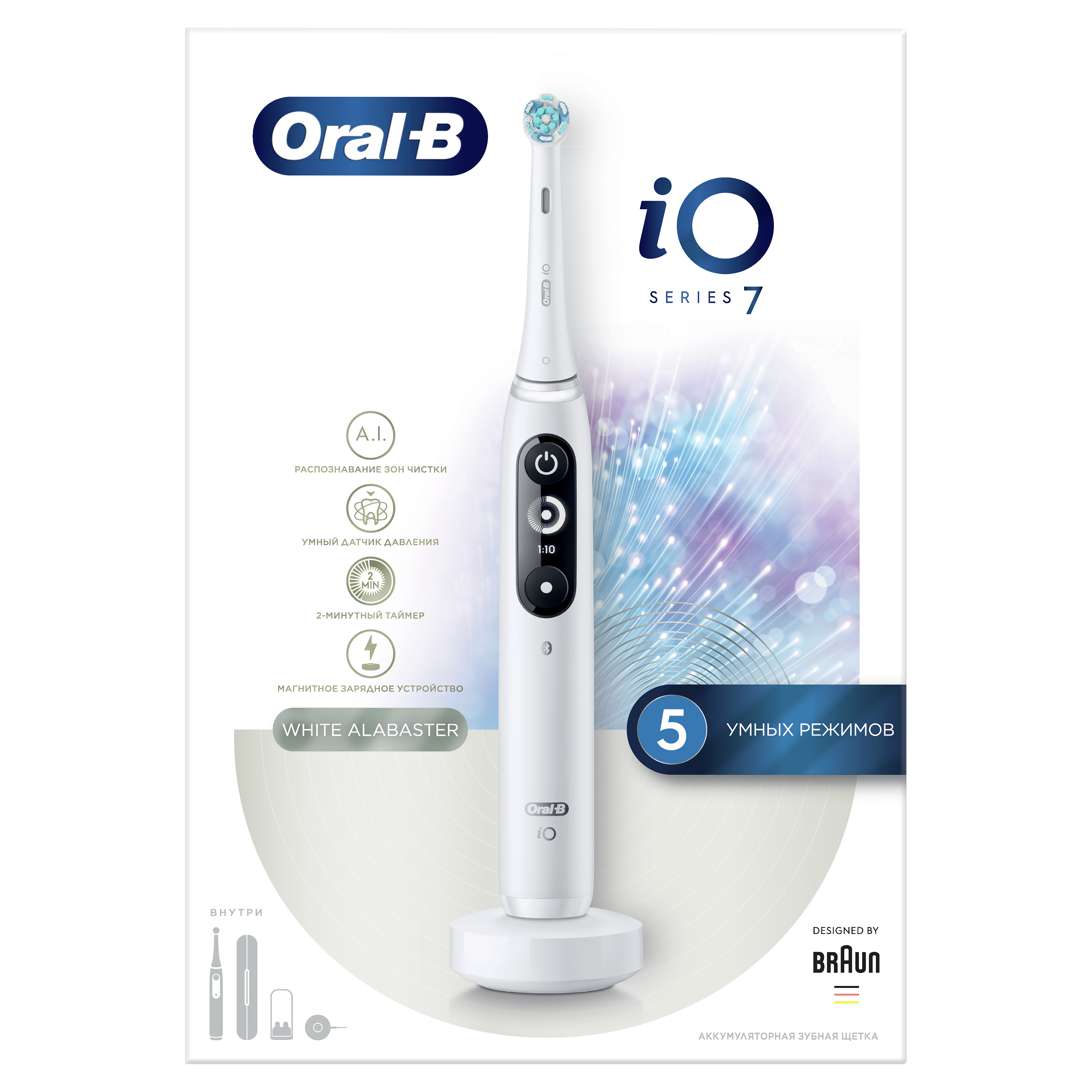 Электрическая зубная щетка Braun iOM7.1A1.1BD White Alabaster фотоэпилятор braun silk expert 5 ipl bd5008 щетка для чистки лица braun face